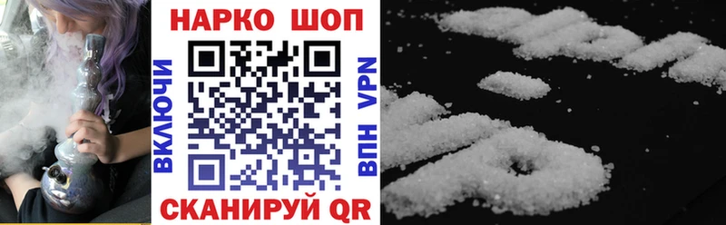 Купить NBOMe Канабис Альфа ПВП Мефедрон ГАШ АМФЕТАМИН Балей