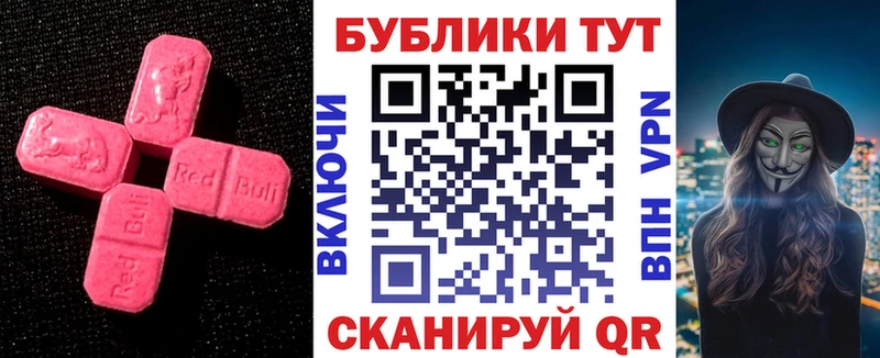 ЭКСТАЗИ DUBAI Купить Балей