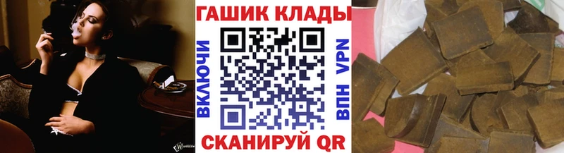 Купить где  Балей  ГАШ хэш 