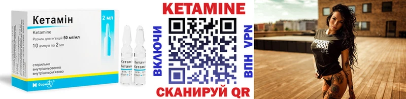 Купить где  Балей  Кетамин ketamine 