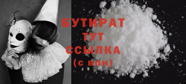 экстази Богородск
