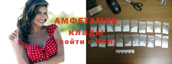 экстази Богородск