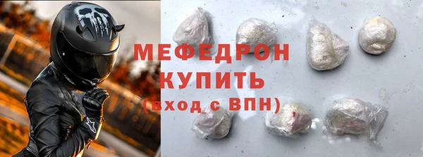 экстази Богородск
