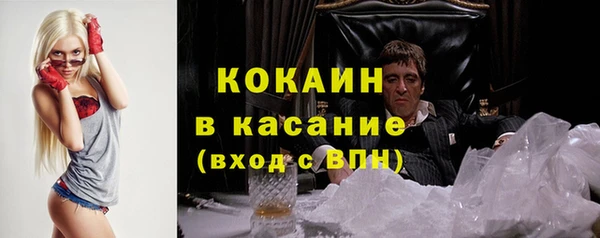 экстази Богородск