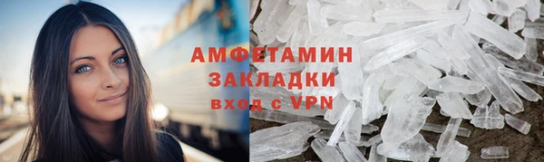 экстази Богородск