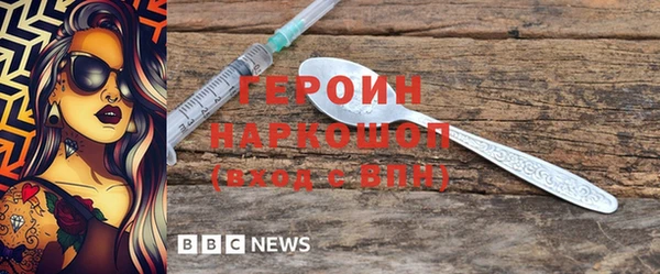 экстази Богородск