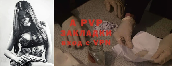 экстази Богородск