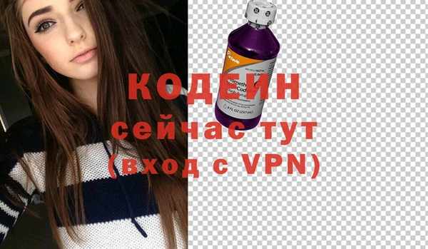 экстази Богородск