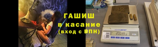 экстази Богородск