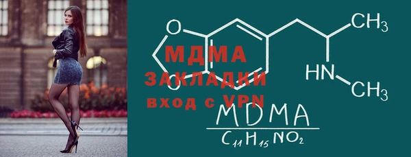 mdpv Богородицк