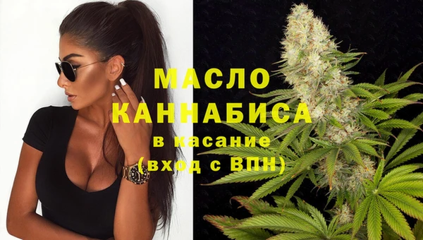 экстази Богородск