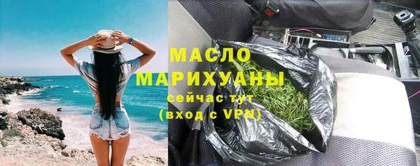 экстази Богородск