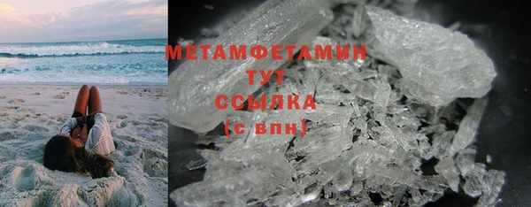 МДМА Богданович