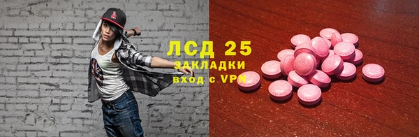 экстази Богородск