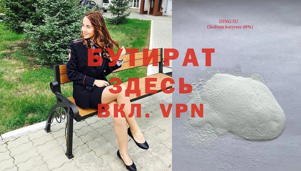 МДМА Богданович