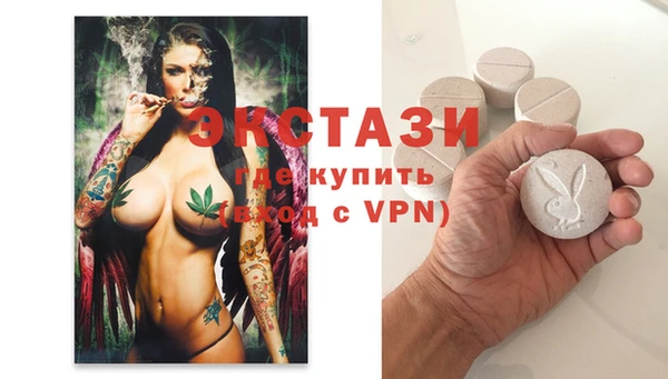 МДМА Богданович