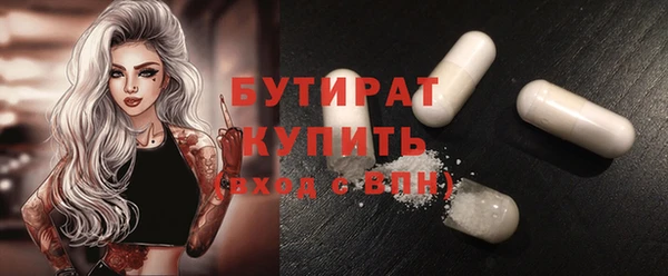 экстази Богородск