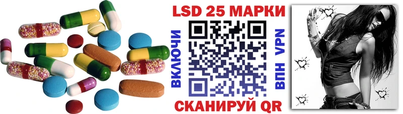 Купить где  Балей  Лсд 25 экстази кислота 