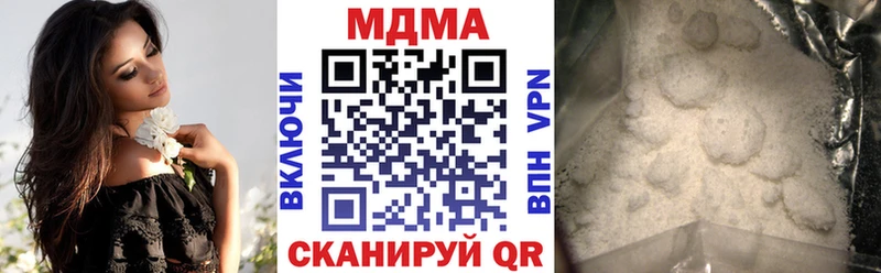 Купить где  Балей  МДМА молли 