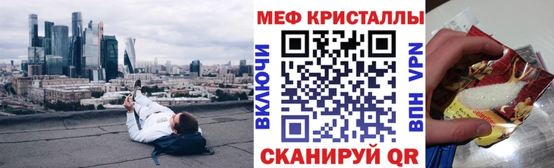 Купить где  Балей  МЯУ-МЯУ 4 MMC 