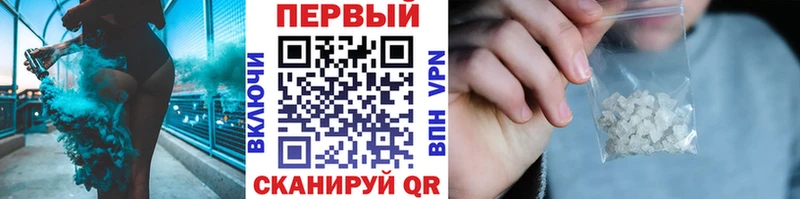 Первитин кристалл  Купить где  Балей 