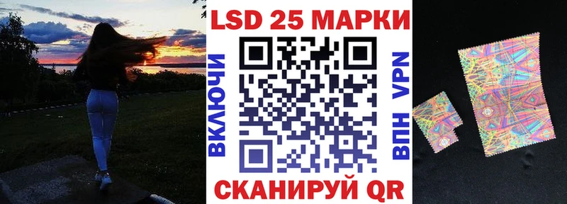 Купить где Балей Наркотические марки 1500мкг